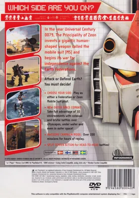 Kidou Senshi Gundam - Renpou vs. Zeon DX (Japan) box cover back